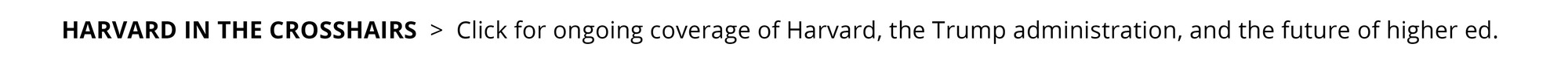 Harvard inteh Crosshairs